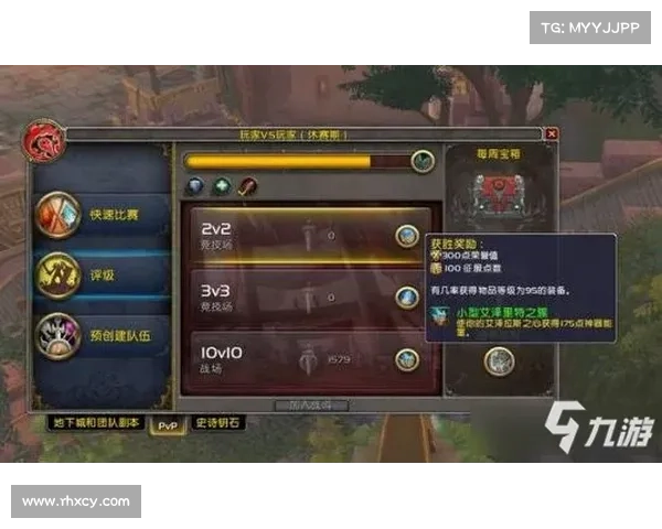 魔兽世界战场快速升级装备等级攻略